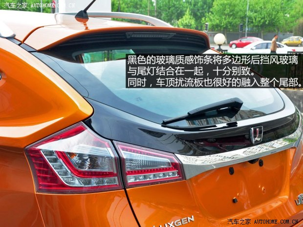 納智捷東風(fēng)裕隆優(yōu)6 SUV2014款 2.0T 旗艦型