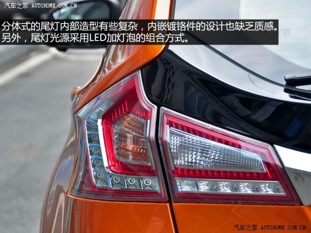 納智捷東風(fēng)裕隆優(yōu)6 SUV2014款 2.0T 旗艦型