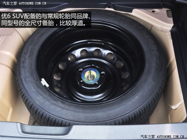 納智捷東風(fēng)裕隆優(yōu)6 SUV2014款 2.0T 旗艦型