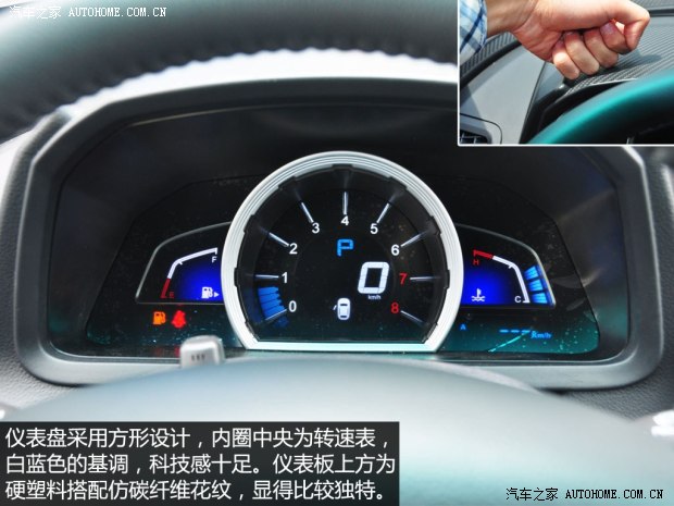 納智捷東風(fēng)裕隆優(yōu)6 SUV2014款 2.0T 旗艦型