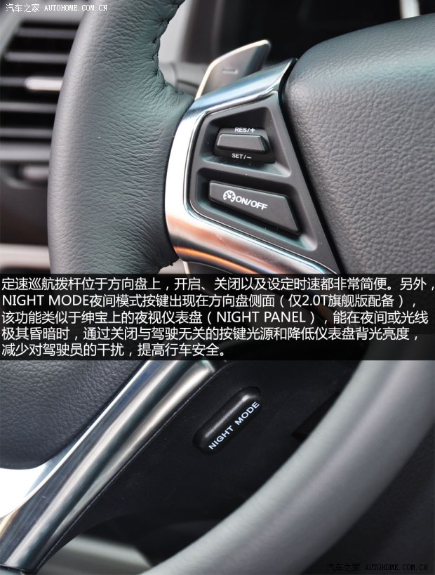 納智捷東風(fēng)裕隆優(yōu)6 SUV2014款 2.0T 旗艦型