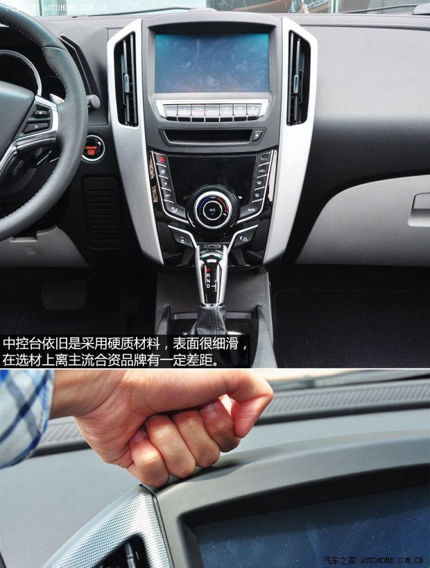 納智捷東風(fēng)裕隆優(yōu)6 SUV2014款 2.0T 旗艦型