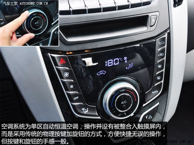 納智捷東風(fēng)裕隆優(yōu)6 SUV2014款 2.0T 旗艦型