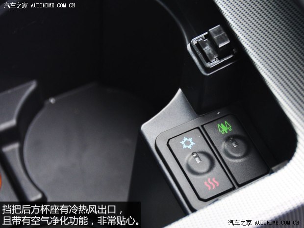 納智捷東風(fēng)裕隆優(yōu)6 SUV2014款 2.0T 旗艦型