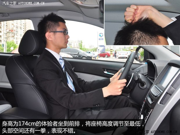 納智捷東風(fēng)裕隆優(yōu)6 SUV2014款 2.0T 旗艦型