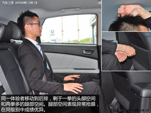 納智捷東風(fēng)裕隆優(yōu)6 SUV2014款 2.0T 旗艦型