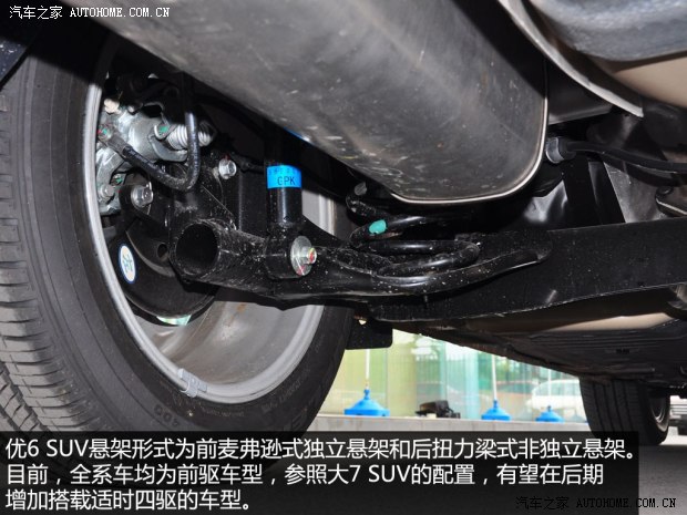 納智捷東風(fēng)裕隆優(yōu)6 SUV2014款 2.0T 旗艦型