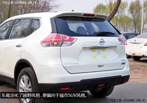 日產東風日產奇駿2014款 2.0L CVT時尚版 2WD