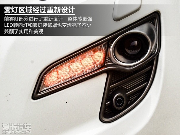 納智捷2014款大7 SUV