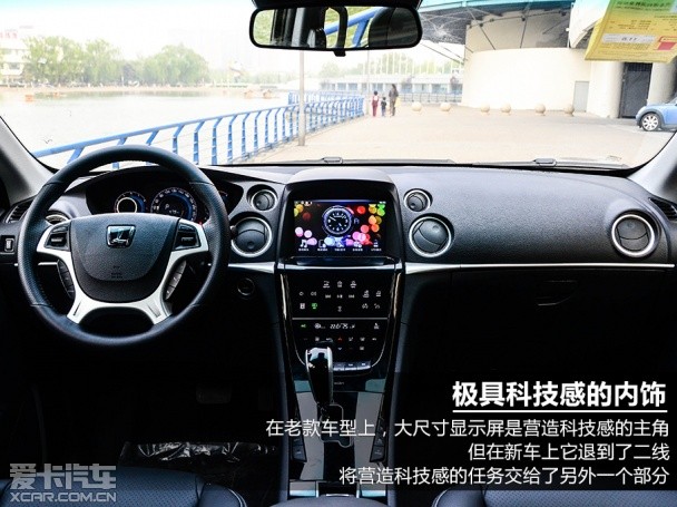 納智捷2014款大7 SUV