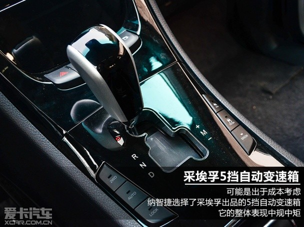 納智捷2014款大7 SUV