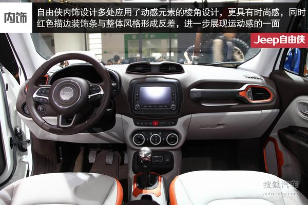 Jeep Renegade自由俠 實拍 圖解 圖片