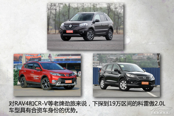 這次突破小眾 評測新科雷傲2.5L 四驅