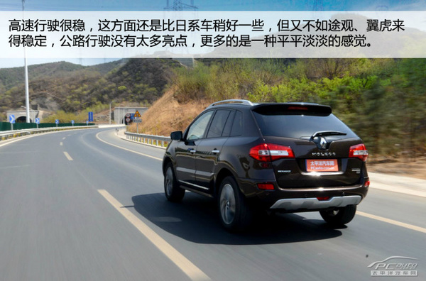 這次突破小眾 評測新科雷傲2.5L 四驅