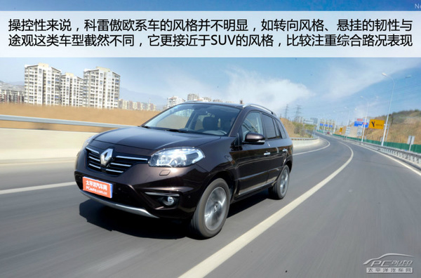 這次突破小眾 評測新科雷傲2.5L 四驅