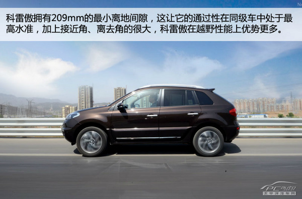 這次突破小眾 評測新科雷傲2.5L 四驅