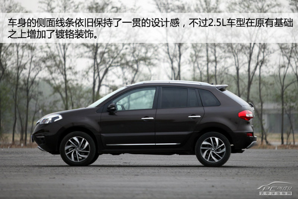 這次突破小眾 評測新科雷傲2.5L 四驅