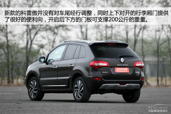 這次突破小眾 評測新科雷傲2.5L 四驅