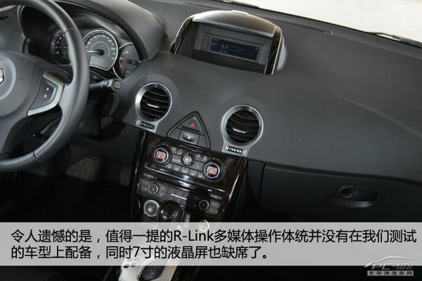 這次突破小眾 評測新科雷傲2.5L 四驅