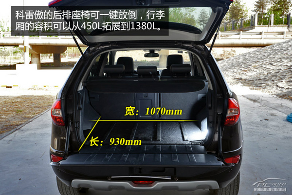 這次突破小眾 評測新科雷傲2.5L 四驅