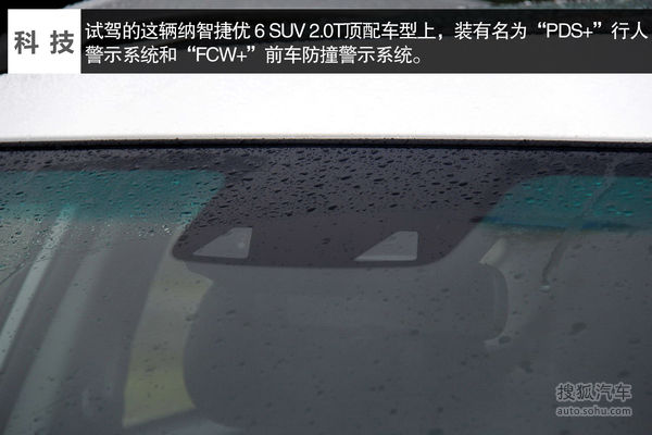 納智捷 優6 SUV 實拍 圖解 圖片