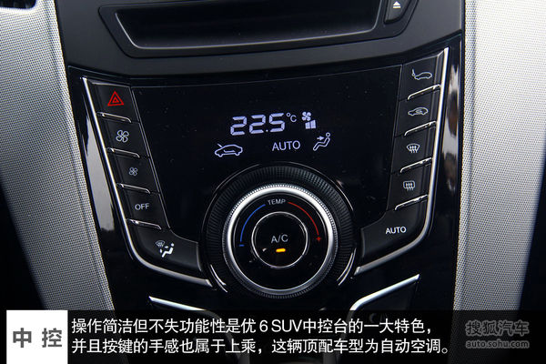 納智捷 優6 SUV 實拍 圖解 圖片