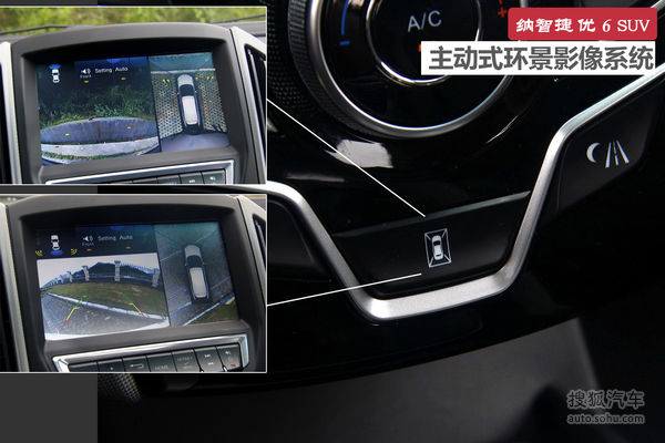 納智捷 優6 SUV 實拍 圖解 圖片