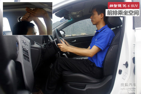 納智捷 優6 SUV 實拍 圖解 圖片