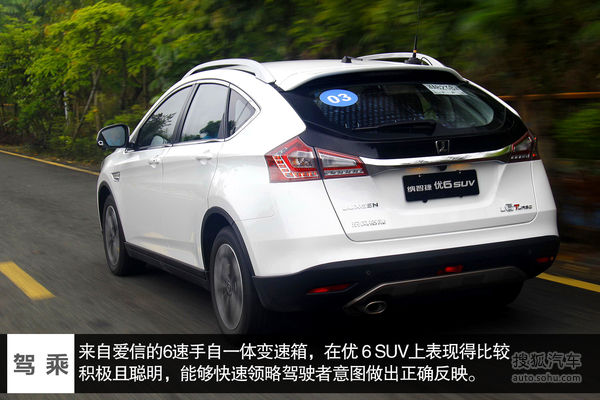 納智捷 優6 SUV 實拍 圖解 圖片