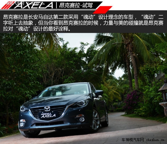 "Mother"的那些車(chē) "母親節(jié)"新車(chē)選擇誰(shuí) Mother,母親節(jié) 保時(shí)捷 Macan 昂克塞拉 上海汽車(chē) MG5 三菱 歐藍(lán)德 新款?yuàn)W德賽 長(zhǎng)安 歐諾 特斯拉TESLA S  雪佛蘭 TRAX 創(chuàng)酷 騰勢(shì) 蘭博基尼 Huracan 漢蘭達(dá)  