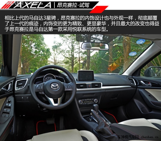 "Mother"的那些車(chē) "母親節(jié)"新車(chē)選擇誰(shuí) Mother,母親節(jié) 保時(shí)捷 Macan 昂克塞拉 上海汽車(chē) MG5 三菱 歐藍(lán)德 新款?yuàn)W德賽 長(zhǎng)安 歐諾 特斯拉TESLA S  雪佛蘭 TRAX 創(chuàng)酷 騰勢(shì) 蘭博基尼 Huracan 漢蘭達(dá)  