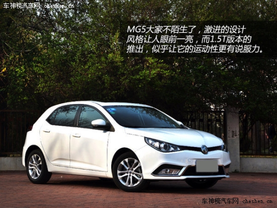 "Mother"的那些車(chē) "母親節(jié)"新車(chē)選擇誰(shuí) Mother,母親節(jié) 保時(shí)捷 Macan 昂克塞拉 上海汽車(chē) MG5 三菱 歐藍(lán)德 新款?yuàn)W德賽 長(zhǎng)安 歐諾 特斯拉TESLA S  雪佛蘭 TRAX 創(chuàng)酷 騰勢(shì) 蘭博基尼 Huracan 漢蘭達(dá)  