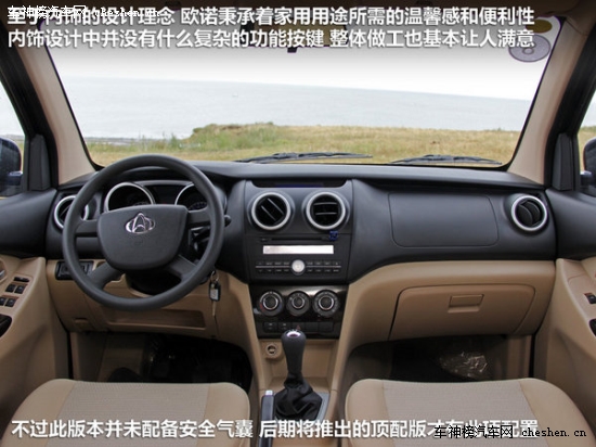 "Mother"的那些車(chē) "母親節(jié)"新車(chē)選擇誰(shuí) Mother,母親節(jié) 保時(shí)捷 Macan 昂克塞拉 上海汽車(chē) MG5 三菱 歐藍(lán)德 新款?yuàn)W德賽 長(zhǎng)安 歐諾 特斯拉TESLA S  雪佛蘭 TRAX 創(chuàng)酷 騰勢(shì) 蘭博基尼 Huracan 漢蘭達(dá)  