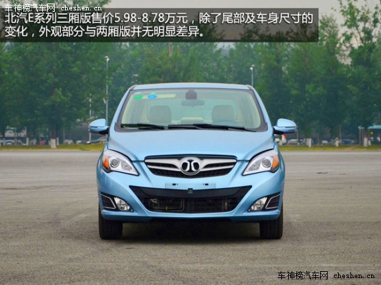 "Mother"的那些車(chē) "母親節(jié)"新車(chē)選擇誰(shuí) Mother,母親節(jié) 保時(shí)捷 Macan 昂克塞拉 上海汽車(chē) MG5 三菱 歐藍(lán)德 新款?yuàn)W德賽 長(zhǎng)安 歐諾 特斯拉TESLA S  雪佛蘭 TRAX 創(chuàng)酷 騰勢(shì) 蘭博基尼 Huracan 漢蘭達(dá)  