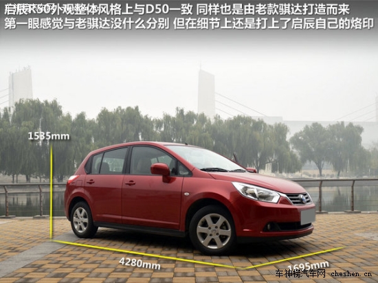 "Mother"的那些車(chē) "母親節(jié)"新車(chē)選擇誰(shuí) Mother,母親節(jié) 保時(shí)捷 Macan 昂克塞拉 上海汽車(chē) MG5 三菱 歐藍(lán)德 新款?yuàn)W德賽 長(zhǎng)安 歐諾 特斯拉TESLA S  雪佛蘭 TRAX 創(chuàng)酷 騰勢(shì) 蘭博基尼 Huracan 漢蘭達(dá)  