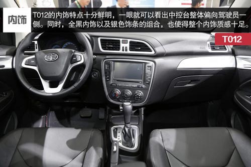 自主高端小SUV 天津一汽T012量產(chǎn)版實拍