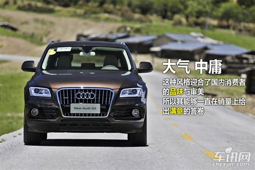 奧迪 奧迪Q5