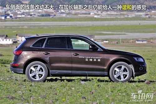 奧迪 奧迪Q5