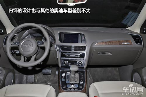 奧迪 奧迪Q5