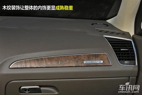 奧迪 奧迪Q5