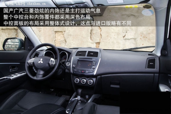 必須有全景天窗！22萬(wàn)內(nèi)配置豐富SUV推薦 全景天窗,22萬(wàn)買(mǎi)車(chē),全景天窗SUV,三菱勁炫,日產(chǎn),新奇駿,二手大眾途觀,鈴木鋒馭,標(biāo)致2008