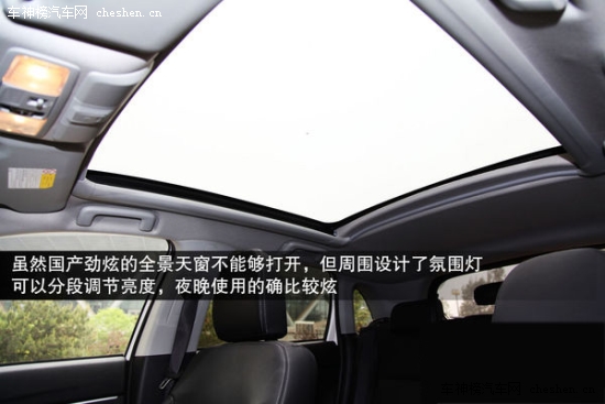 必須有全景天窗！22萬(wàn)內(nèi)配置豐富SUV推薦 全景天窗,22萬(wàn)買(mǎi)車(chē),全景天窗SUV,三菱勁炫,日產(chǎn),新奇駿,二手大眾途觀,鈴木鋒馭,標(biāo)致2008