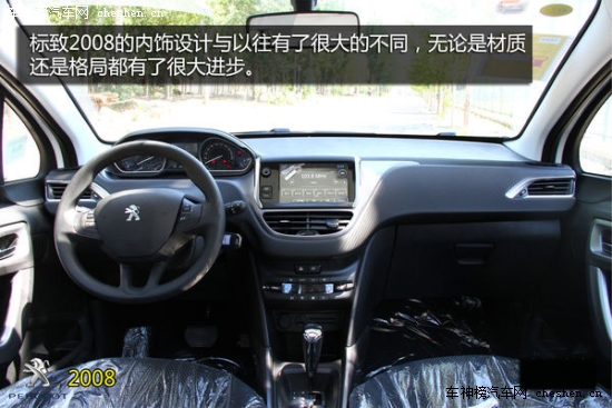 必須有全景天窗！22萬(wàn)內(nèi)配置豐富SUV推薦 全景天窗,22萬(wàn)買(mǎi)車(chē),全景天窗SUV,三菱勁炫,日產(chǎn),新奇駿,二手大眾途觀,鈴木鋒馭,標(biāo)致2008