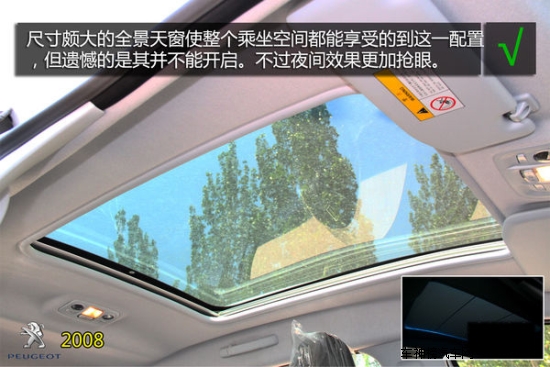 必須有全景天窗！22萬(wàn)內(nèi)配置豐富SUV推薦 全景天窗,22萬(wàn)買(mǎi)車(chē),全景天窗SUV,三菱勁炫,日產(chǎn),新奇駿,二手大眾途觀,鈴木鋒馭,標(biāo)致2008