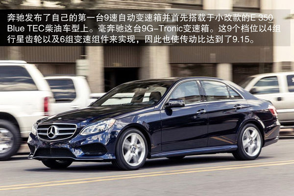 每日一車:新途觀/帕薩特配10速DSG變速器 每日一車:新途觀/帕薩特配10速DSG變速器