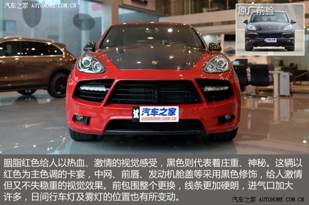 寬體+碳纖維套件 實拍改裝保時捷卡宴