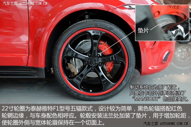 寬體+碳纖維套件 實拍改裝保時捷卡宴