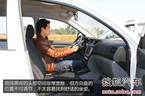 一汽吉林 森雅S80 實拍 圖解 圖片