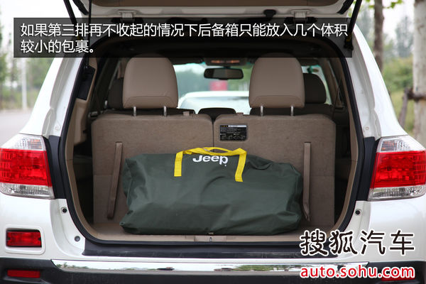 豐田 漢蘭達 實拍 圖解 圖片