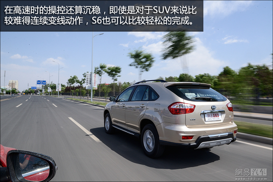 渦輪加持 測試比亞迪S6 1.5TI手動旗艦型